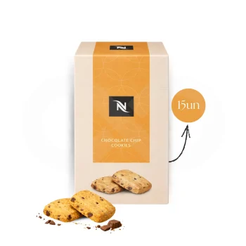 NESPRESSO® Cookies Chocolate Chip 15 un.